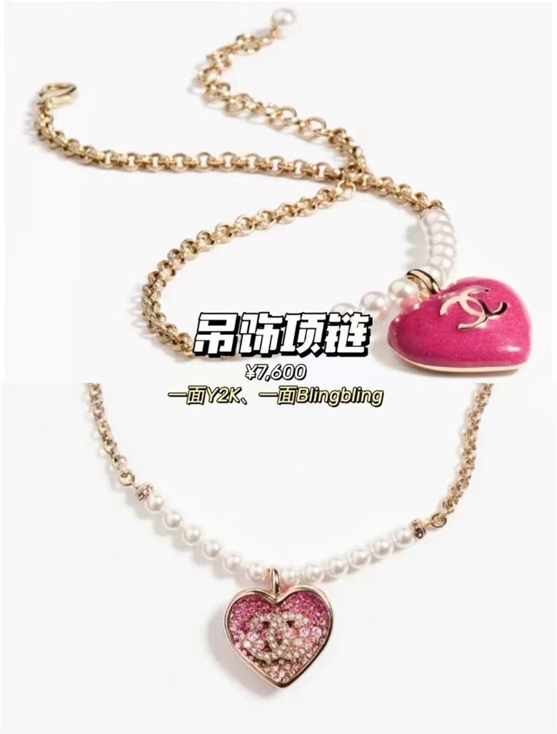 Chanel 爆款项链｜双面可戴 短款choker